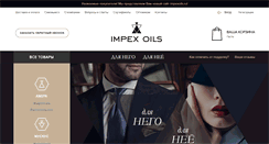 Desktop Screenshot of impexoils.ru