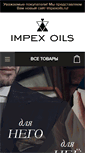 Mobile Screenshot of impexoils.ru